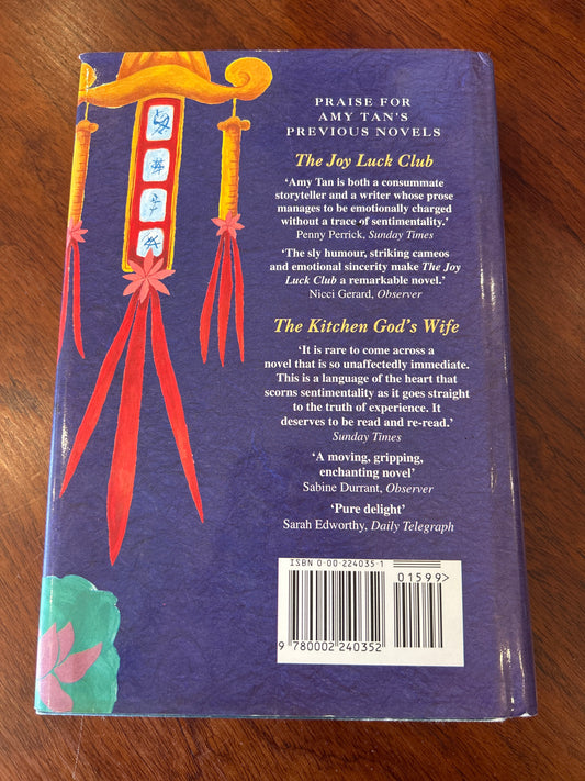 Hundred secret senses. Amy Tan. 1995.