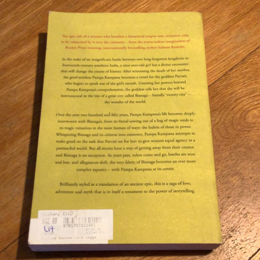 Victory city. Salman Rushdie. 2023.