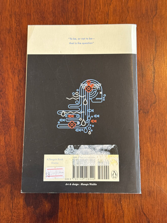 Hamlet. William Shakespeare. 2016.