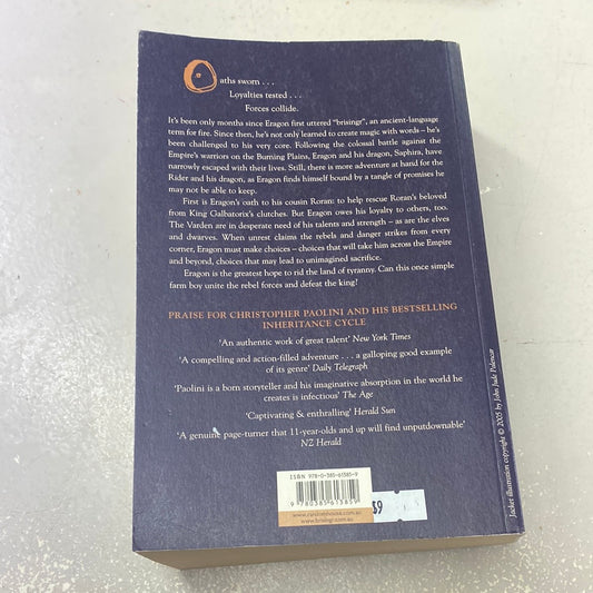 Brisingr. Christopher Paolini.