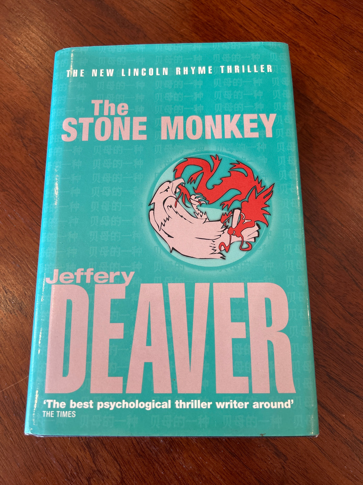 Stone monkey. Jeffery Deaver. 2002.