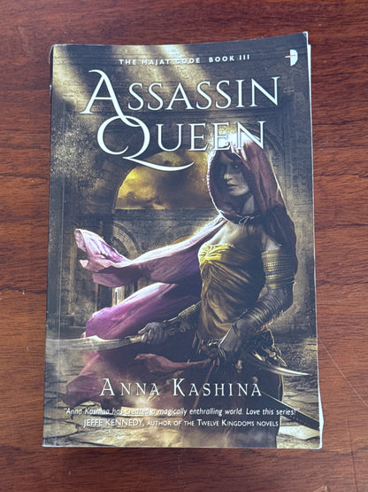 Assassin Queen. Anna Kashina. 2016.