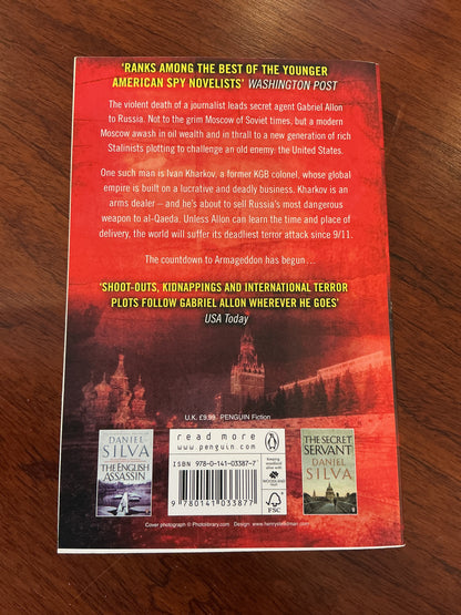 Moscow rules. Daniel Silva. 2009.