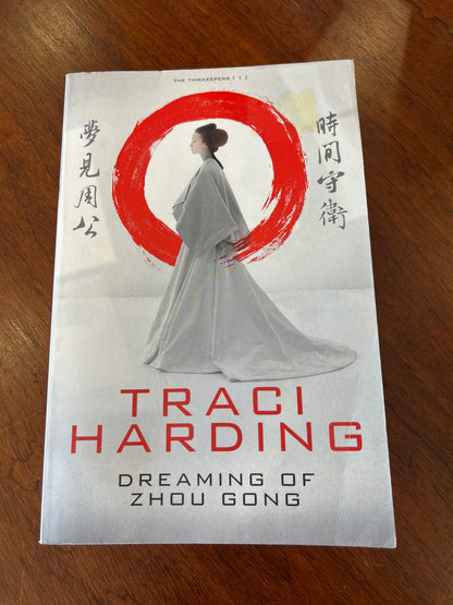 Dreaming of Zhou Gong. Traci Harding. 2013.