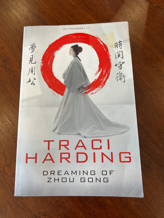 Dreaming of Zhou Gong. Traci Harding. 2013.