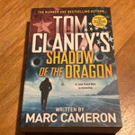 Tom Clancy’s shadow of the dragon. Marc Cameron. 2020.