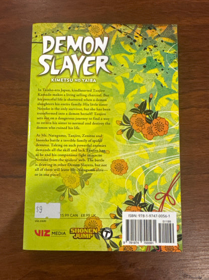 Demon Slayer 5. Koyoharu Gotouge. 2016.