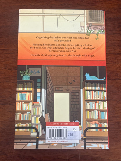 Bookstore girls. Kei Aono. 2025.