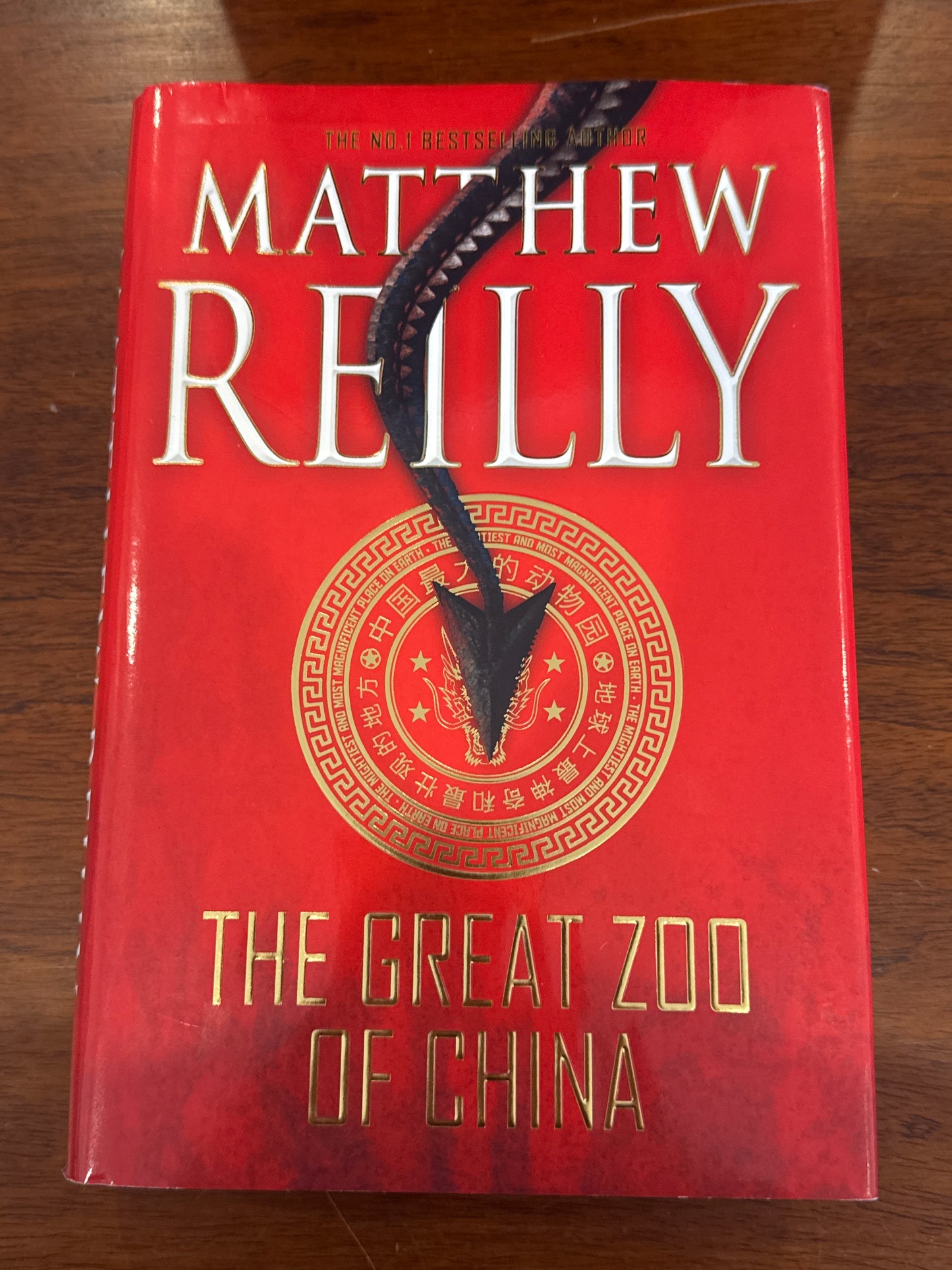 Great zoo of China. Matthew Reilly. 2014
