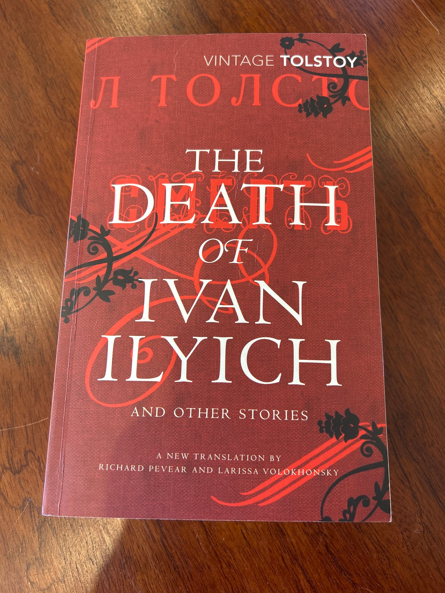 Death of Ivan Ilyich and other stories. Leo Tolstoy. 2009.
