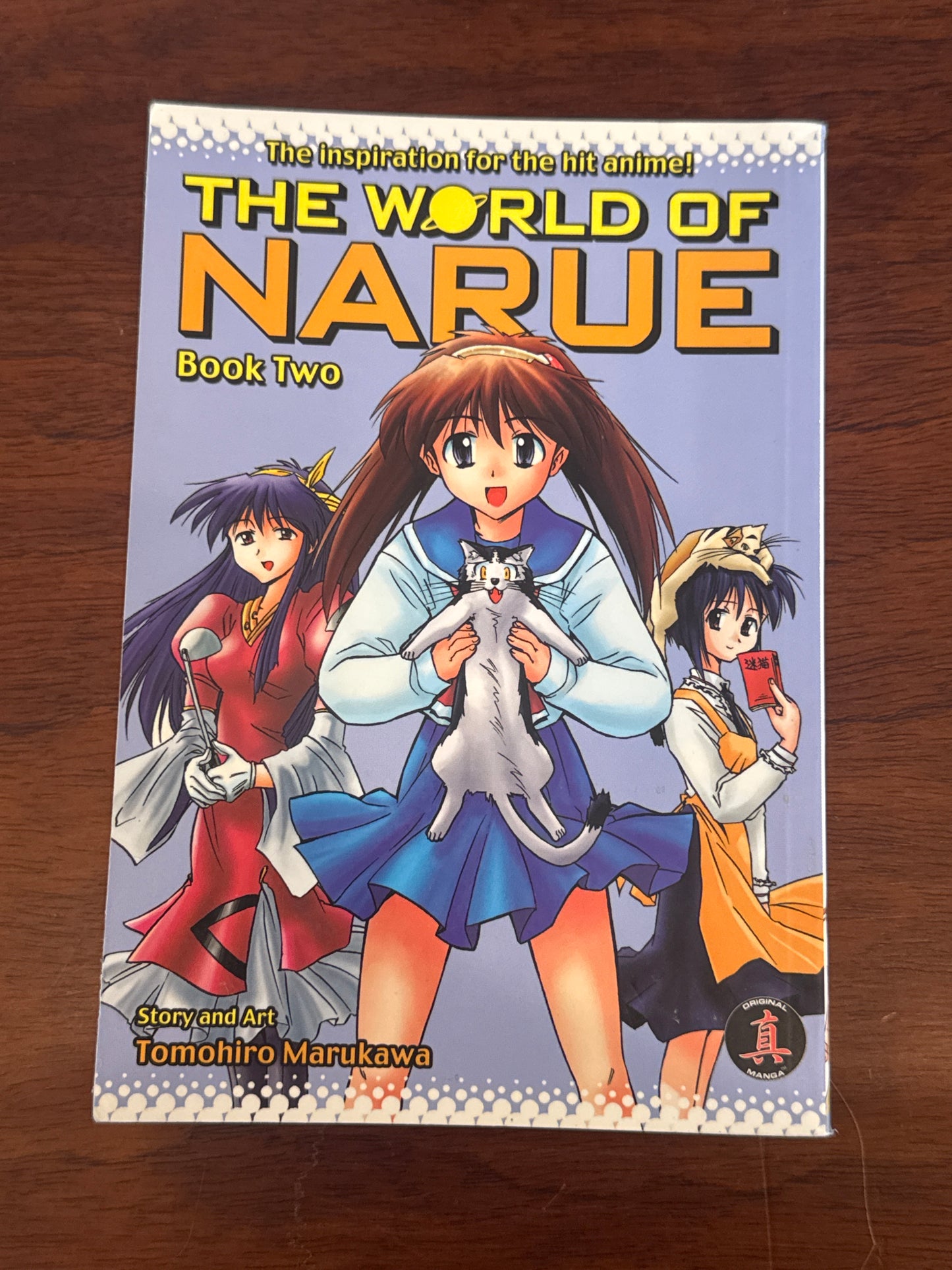 World of Narue. Tomohiro Marukawa. 2000.