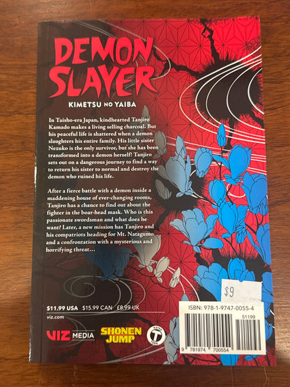 Demon Slayer 4 . Koyoharu Gotouge. 2016.