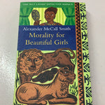Morality for beautiful girls. Alexander McCall Smith. 2008.